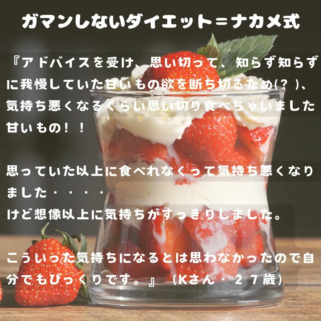 『気持ち悪くなるくらい思い切り食べちゃいました甘いもの!!(...